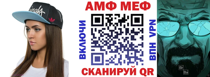блэк спрут ONION  Уржум  АМФ 97%  продажа наркотиков 