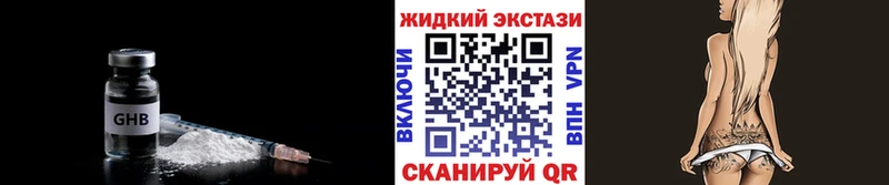 Бутират оксибутират  hydra маркетплейс  Уржум 