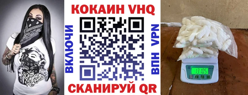 дарнет шоп  Уржум  Cocaine Fish Scale 