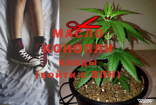молекула духа Абдулино