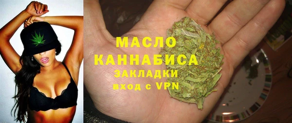 молекула духа Абдулино