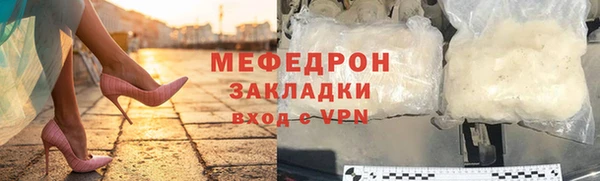 первитин Анива