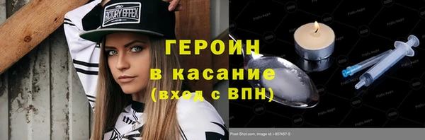MDMA Анжеро-Судженск
