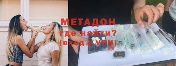 молекула духа Абдулино