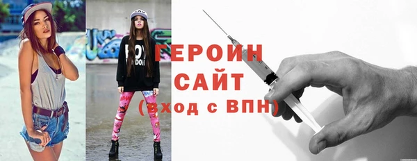 кокаин Михайловск