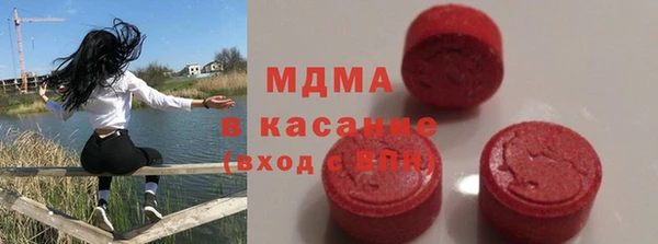молекула духа Абдулино