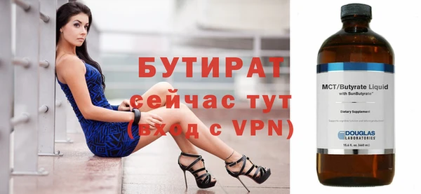 экстази Апатиты