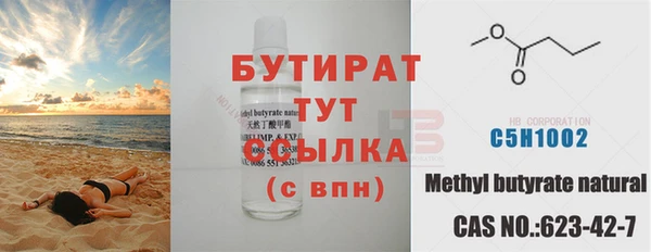молекула духа Абдулино