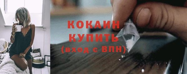 Альфа ПВП Абинск