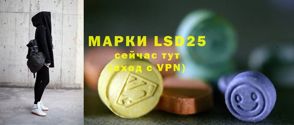 Альфа ПВП Абинск