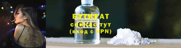 Альфа ПВП Абинск