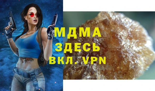 Альфа ПВП Абинск