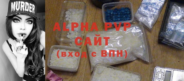Альфа ПВП Абинск