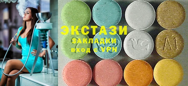 молекула духа Абдулино