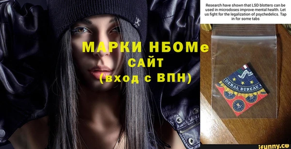 Альфа ПВП Абинск