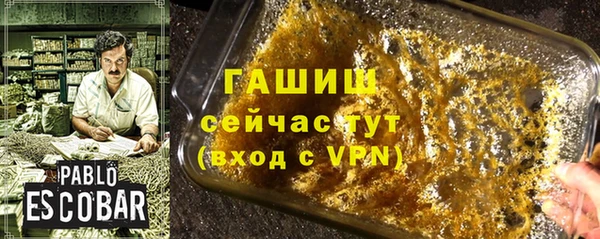 молекула духа Абдулино