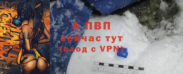 Альфа ПВП Абинск