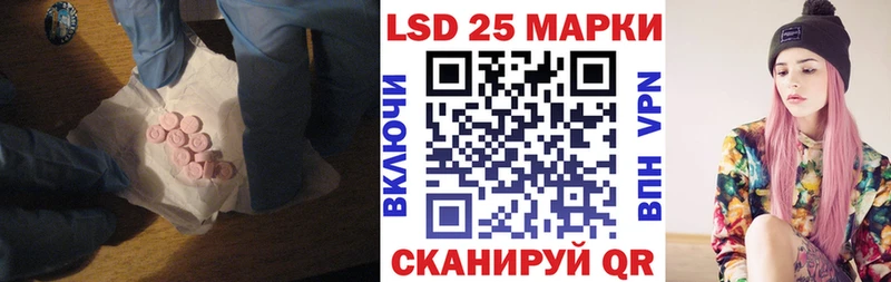 LSD-25 экстази кислота  хочу   Уржум 