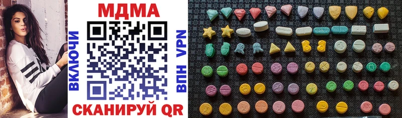 hydra ONION  дарнет шоп  Уржум  MDMA кристаллы 