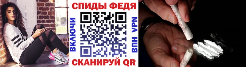 Первитин Methamphetamine Уржум