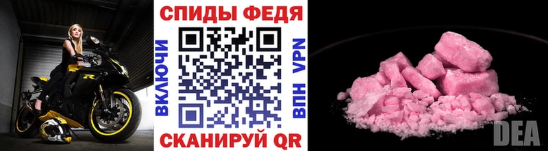 мега маркетплейс  Уржум  маркетплейс формула  МЕТАМФЕТАМИН Methamphetamine 