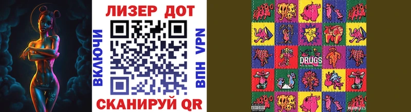 Марки NBOMe 1,8мг  Уржум 