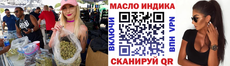 ссылка на мегу ONION  shop официальный сайт  ТГК концентрат  Уржум 
