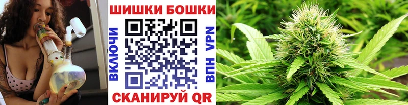 Шишки марихуана SATIVA & INDICA  купить наркотики цена  Уржум 
